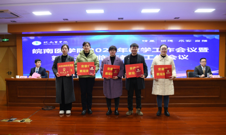 颁奖现场(八) 颁奖现场(八)